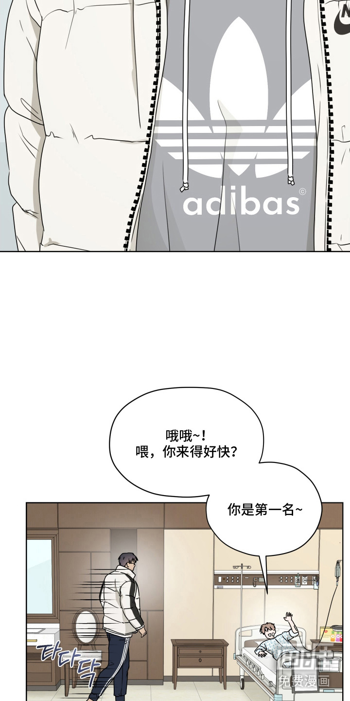 第9话14