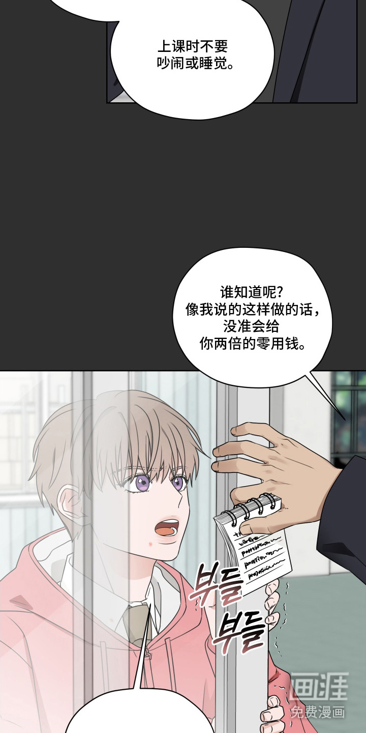 第8话15