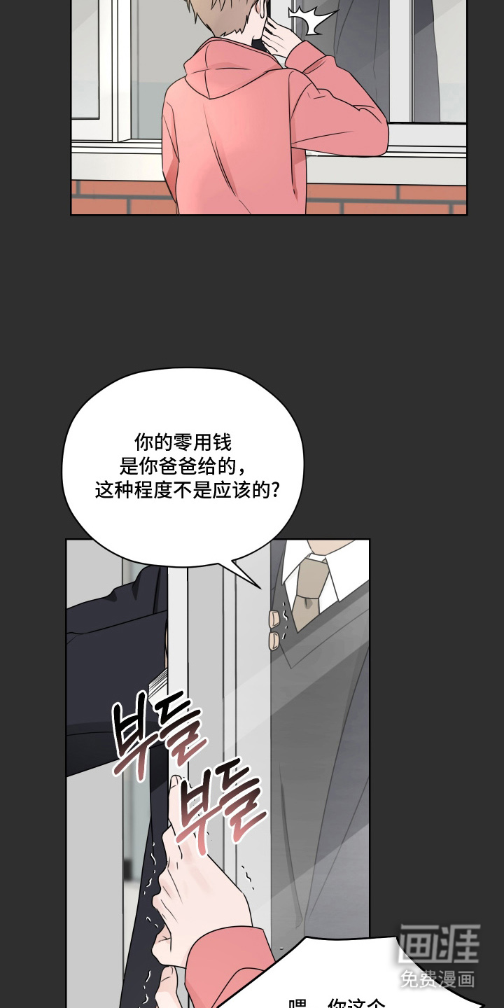 第8话13