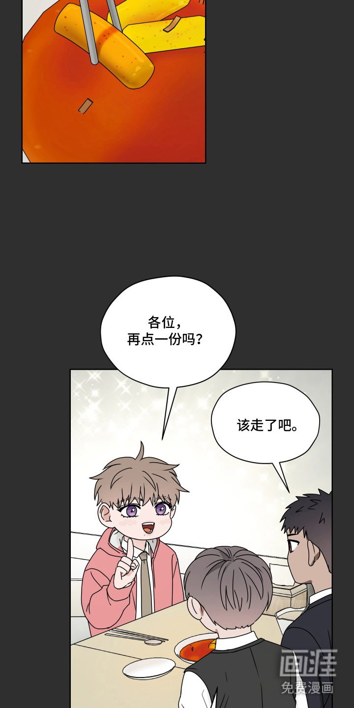 第8话5