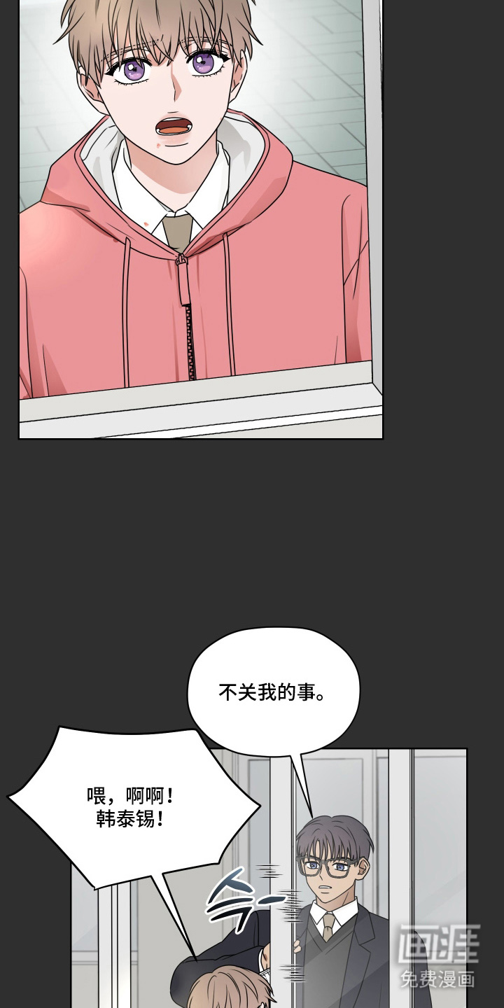 第8话12