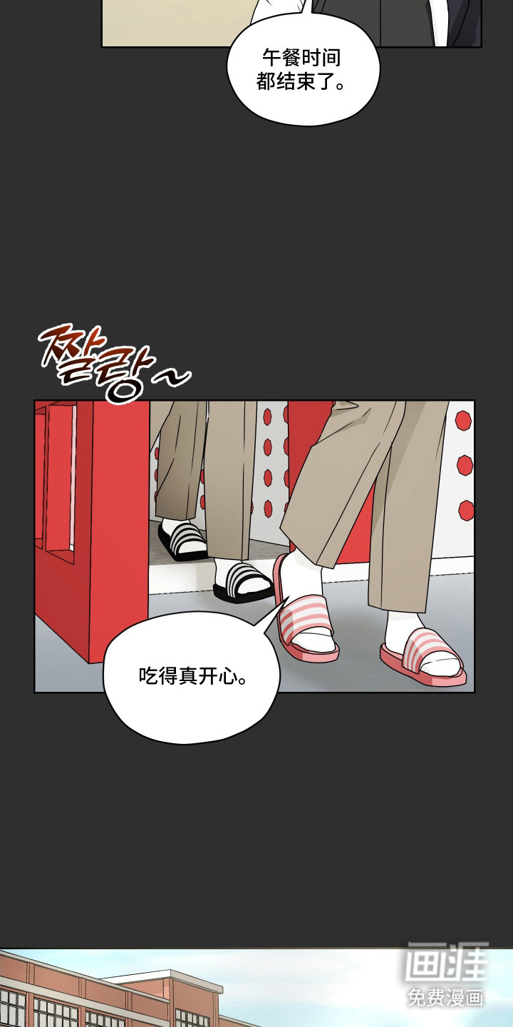 第8话6