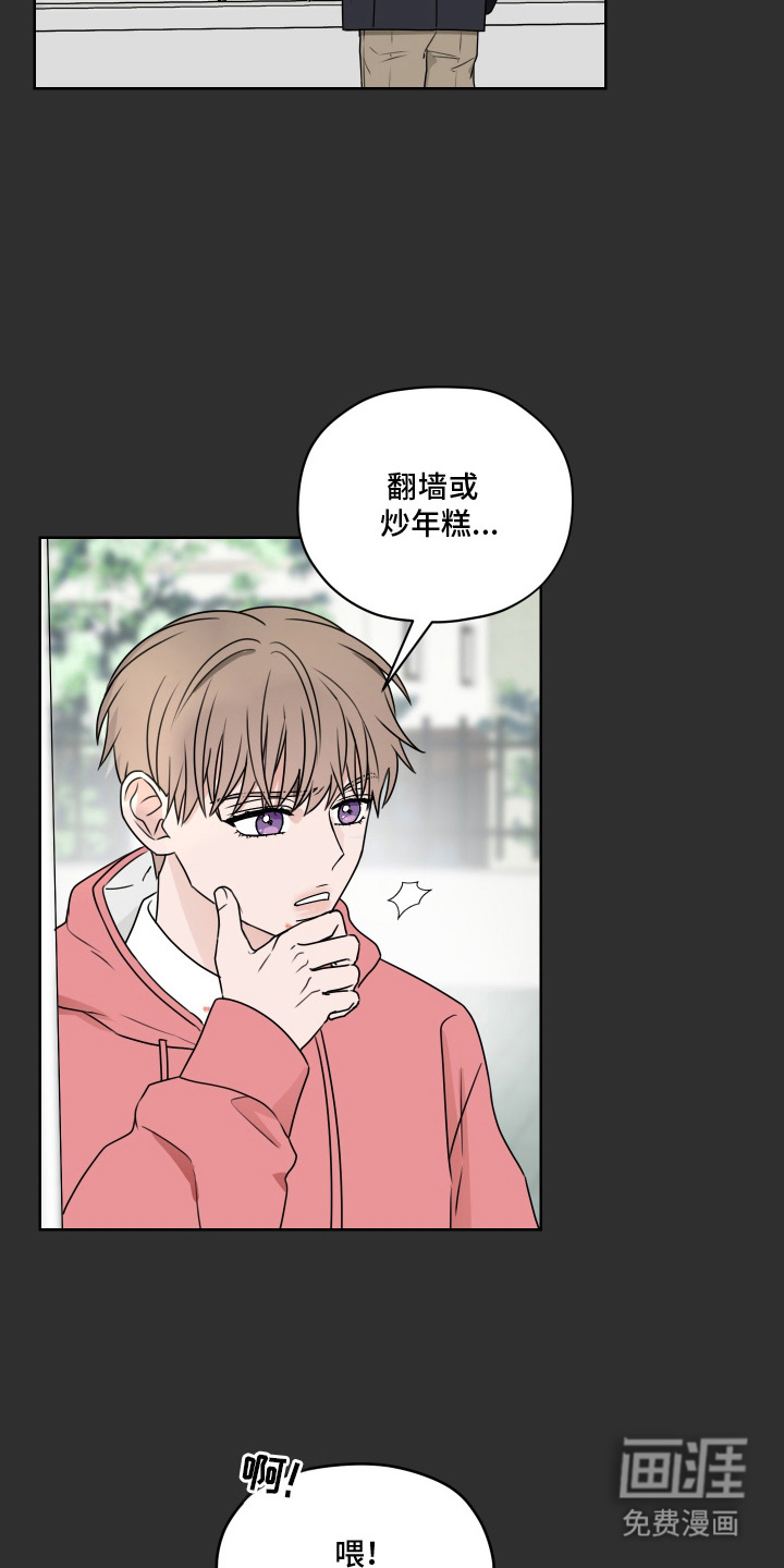 第8话10