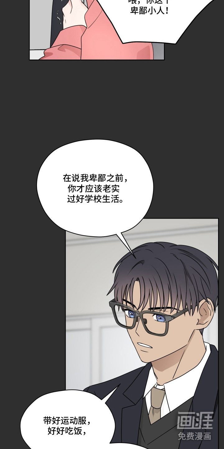 第8话14
