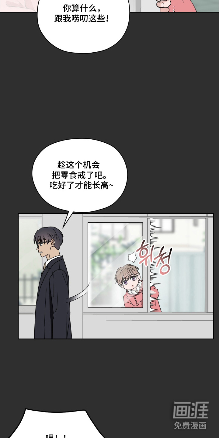 第8话16