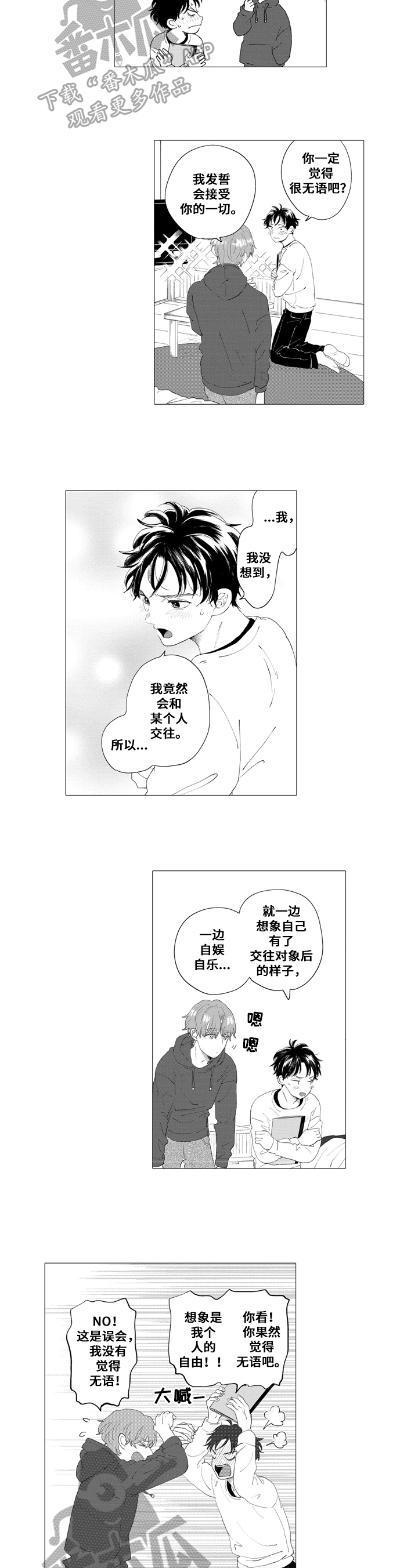 第24话1