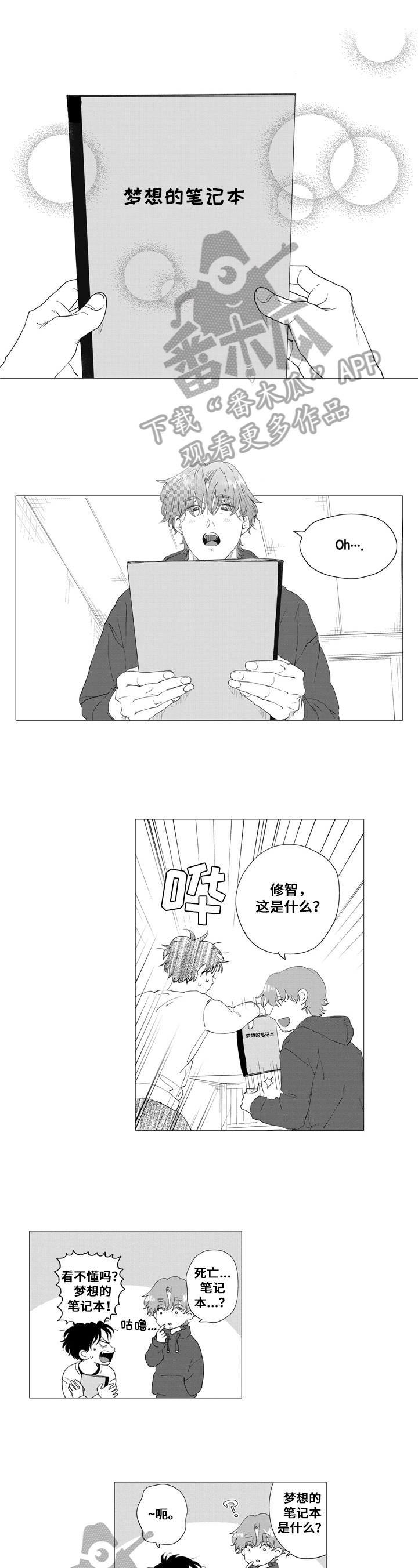 第24话0