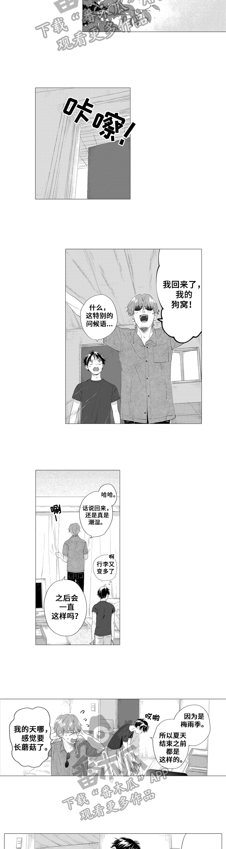 第23话1