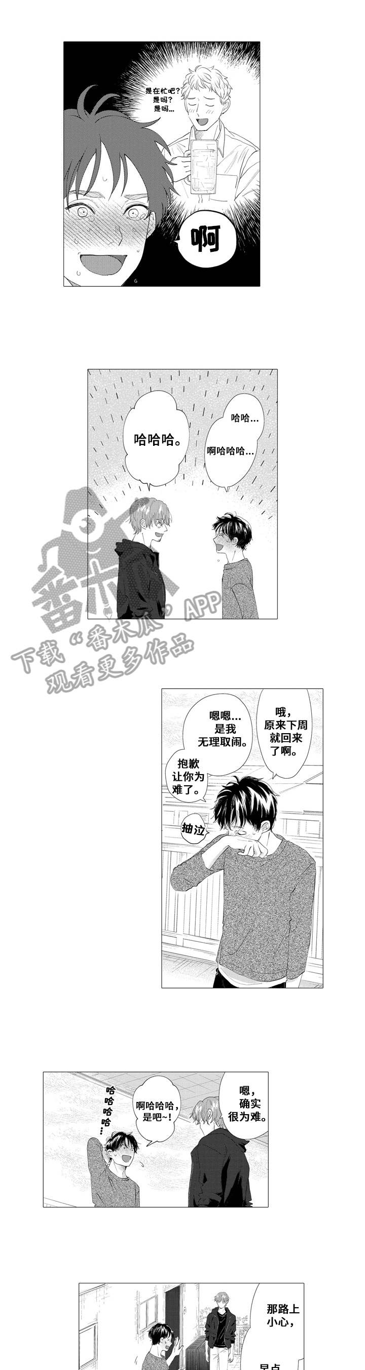 第21话0