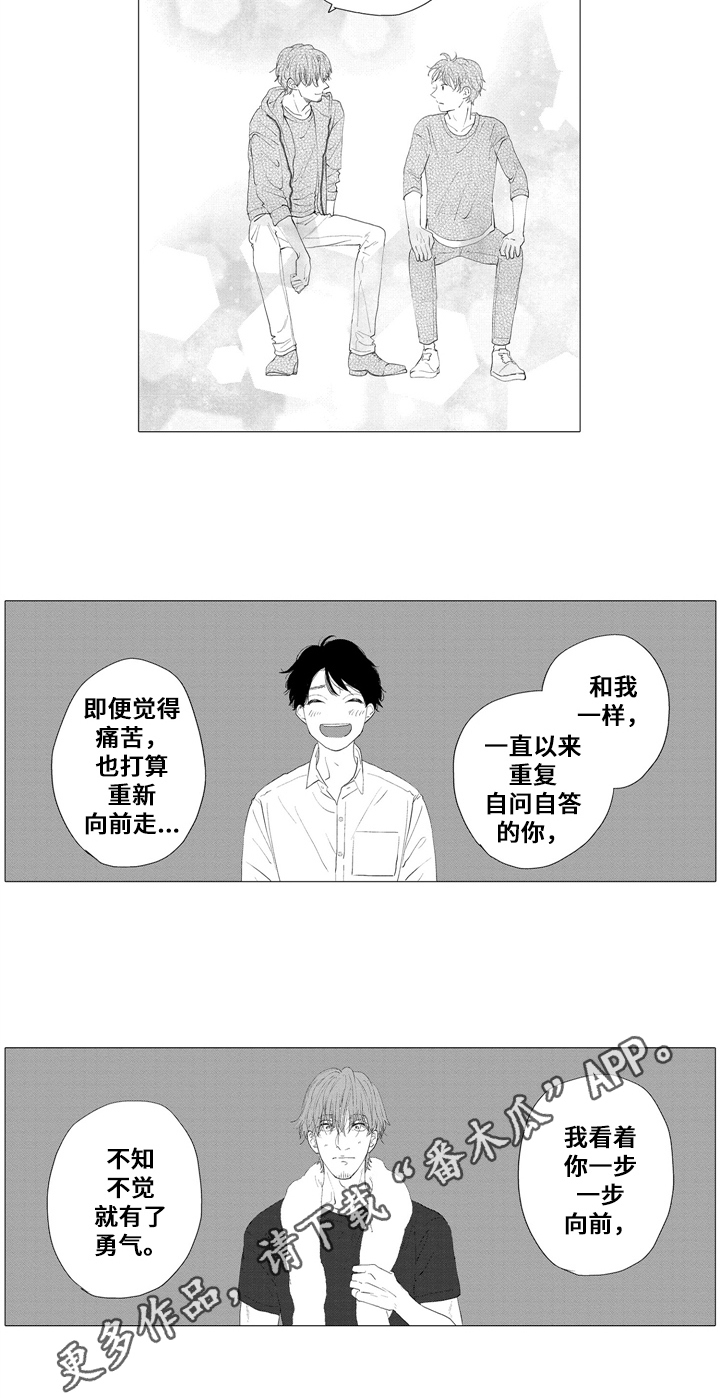 第21话7