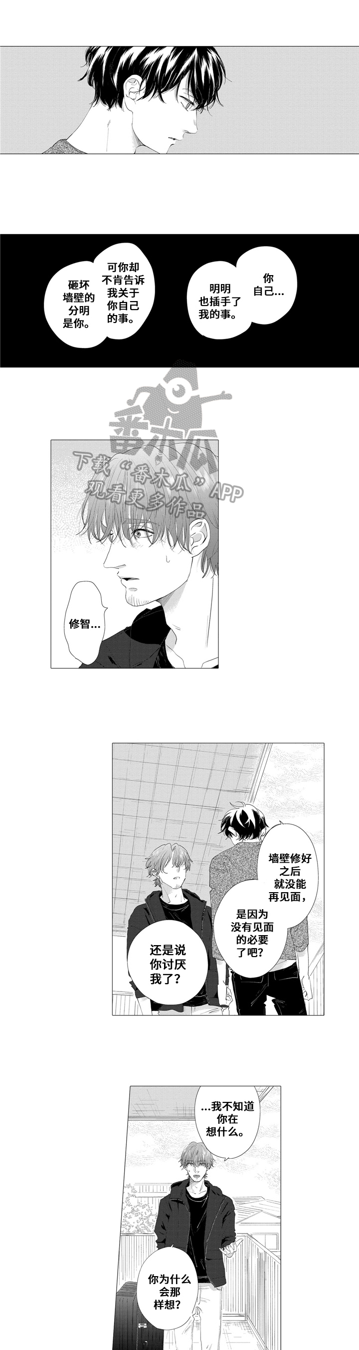 第20话0
