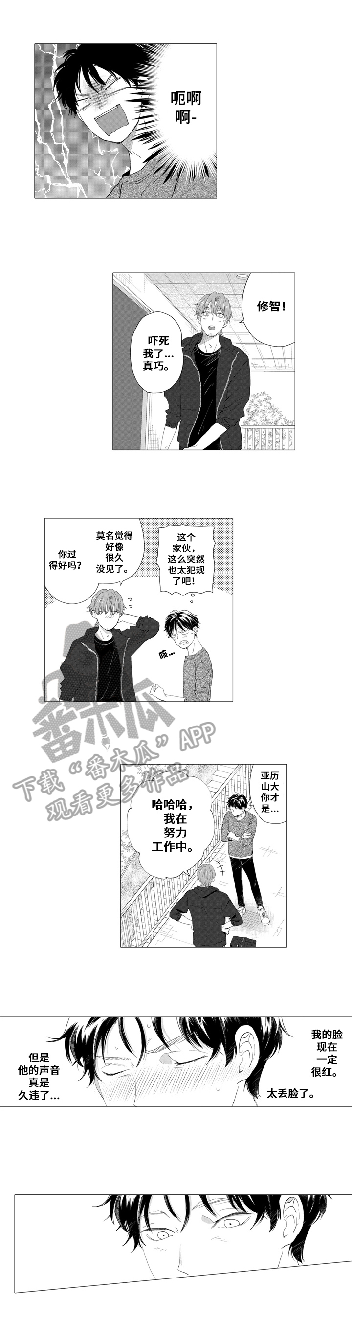 第19话2