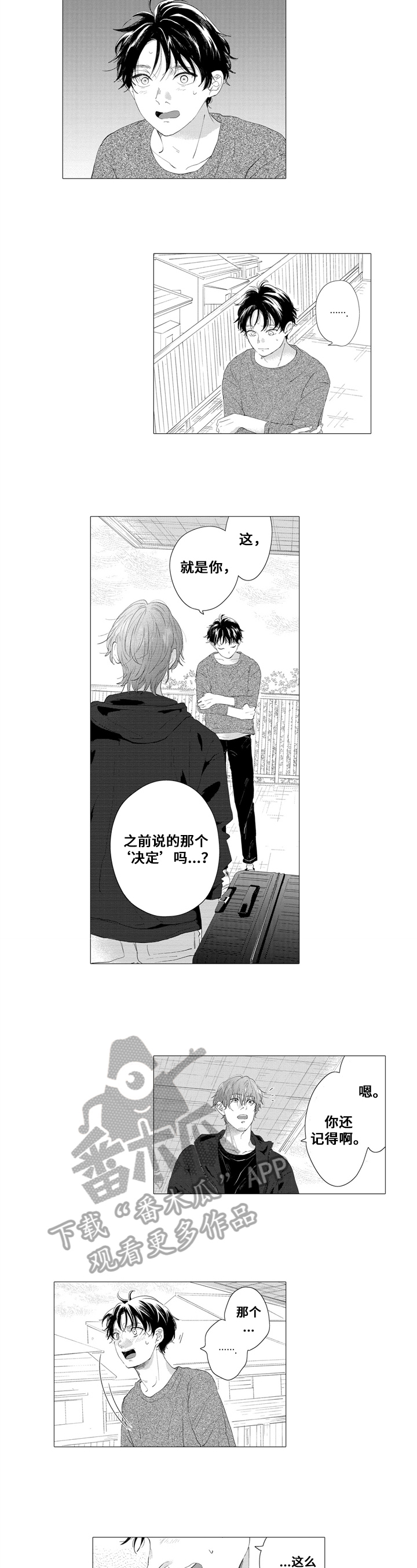 第19话5