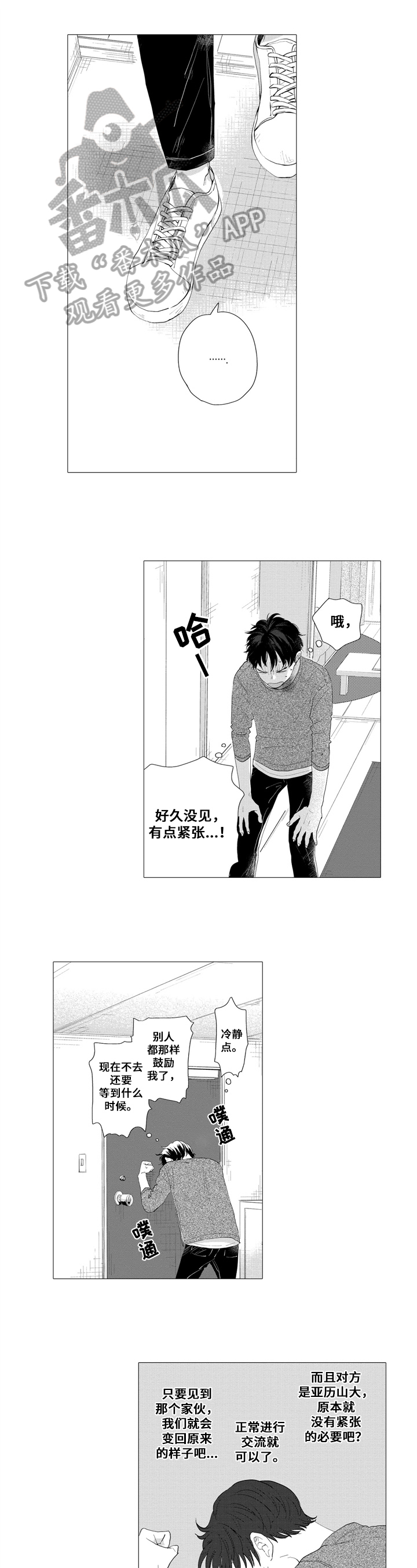 第19话0