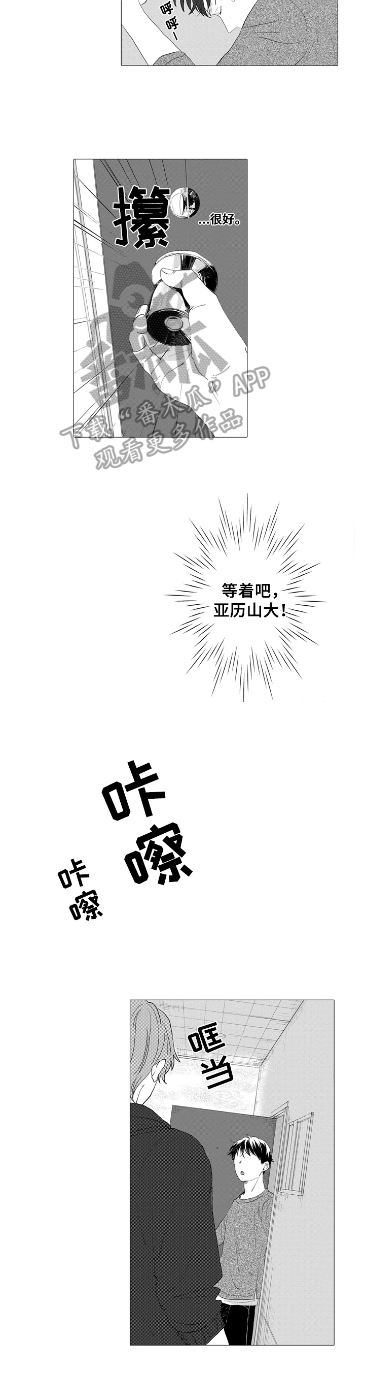 第19话1