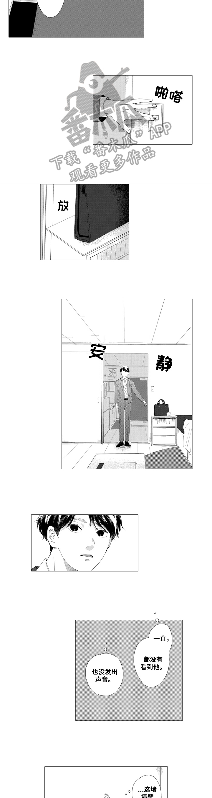 第17话6