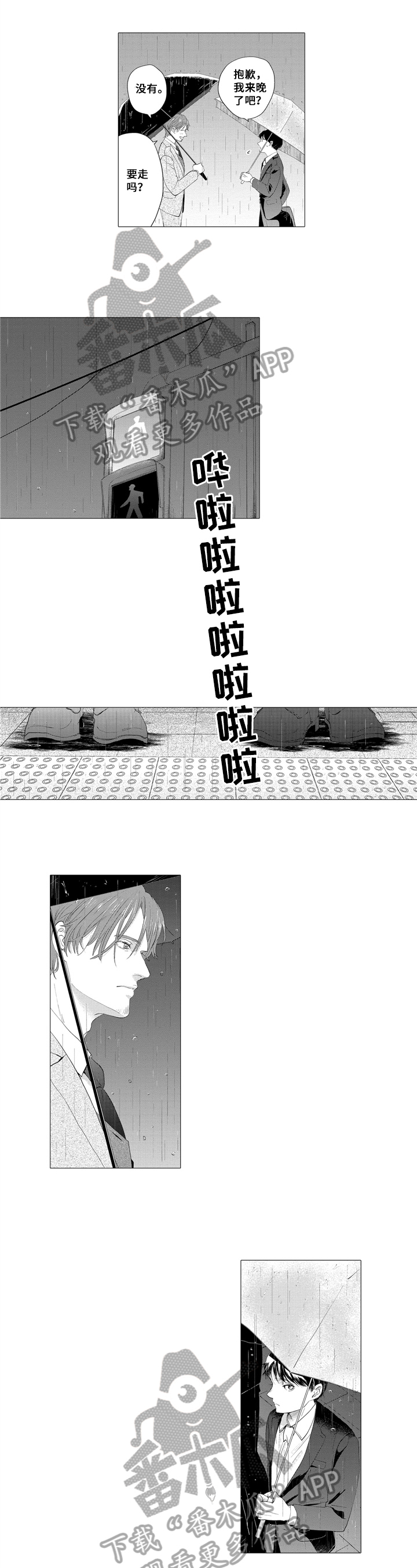 第17话0