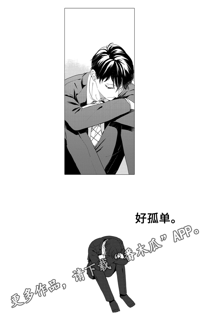 第17话8