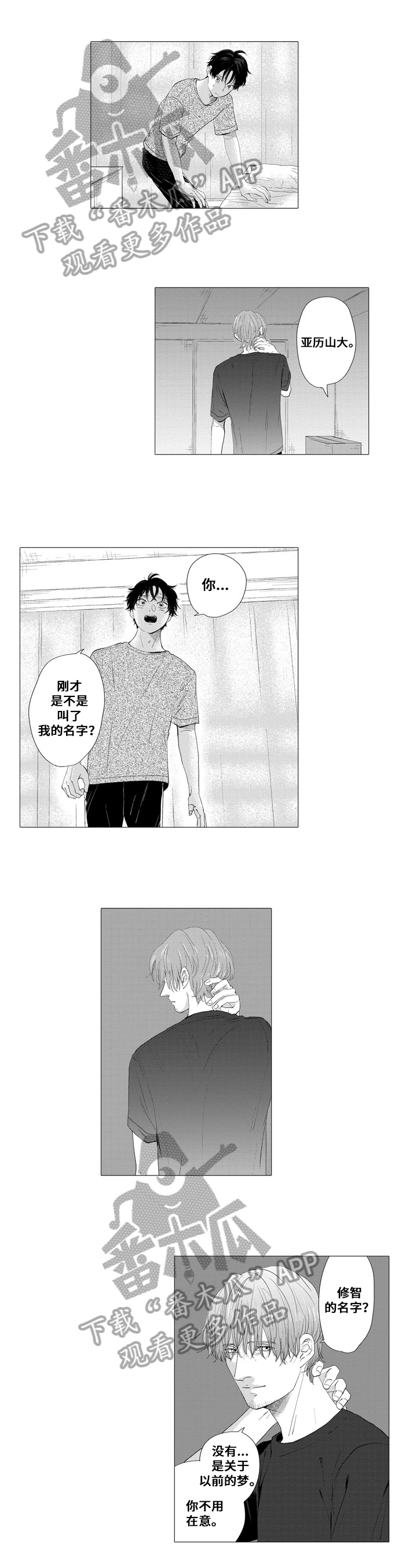 第16话0