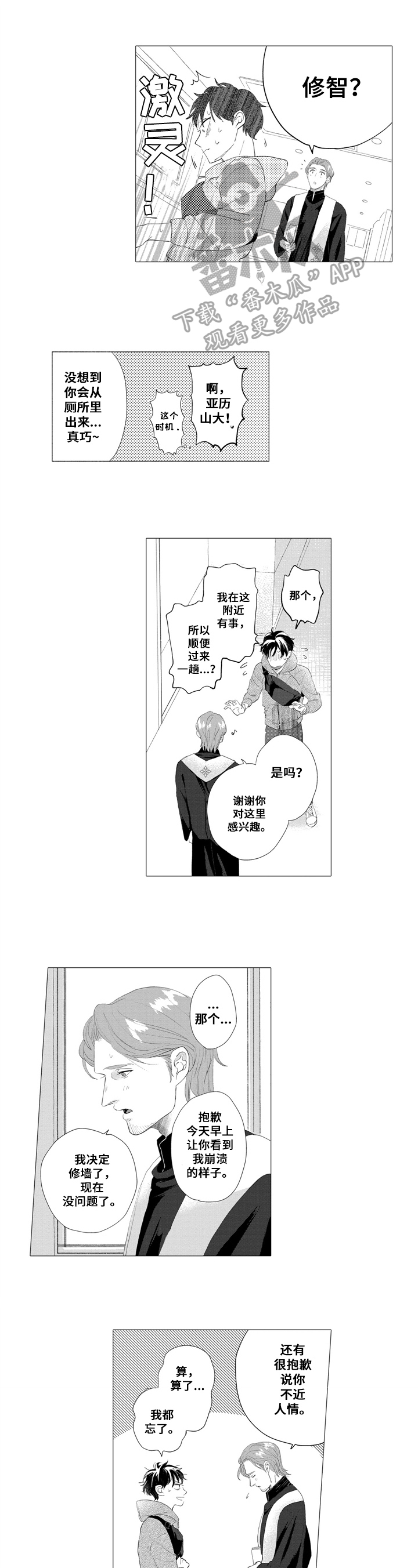 第15话0