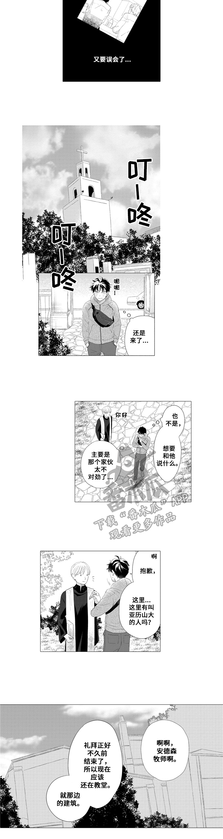 第13话5