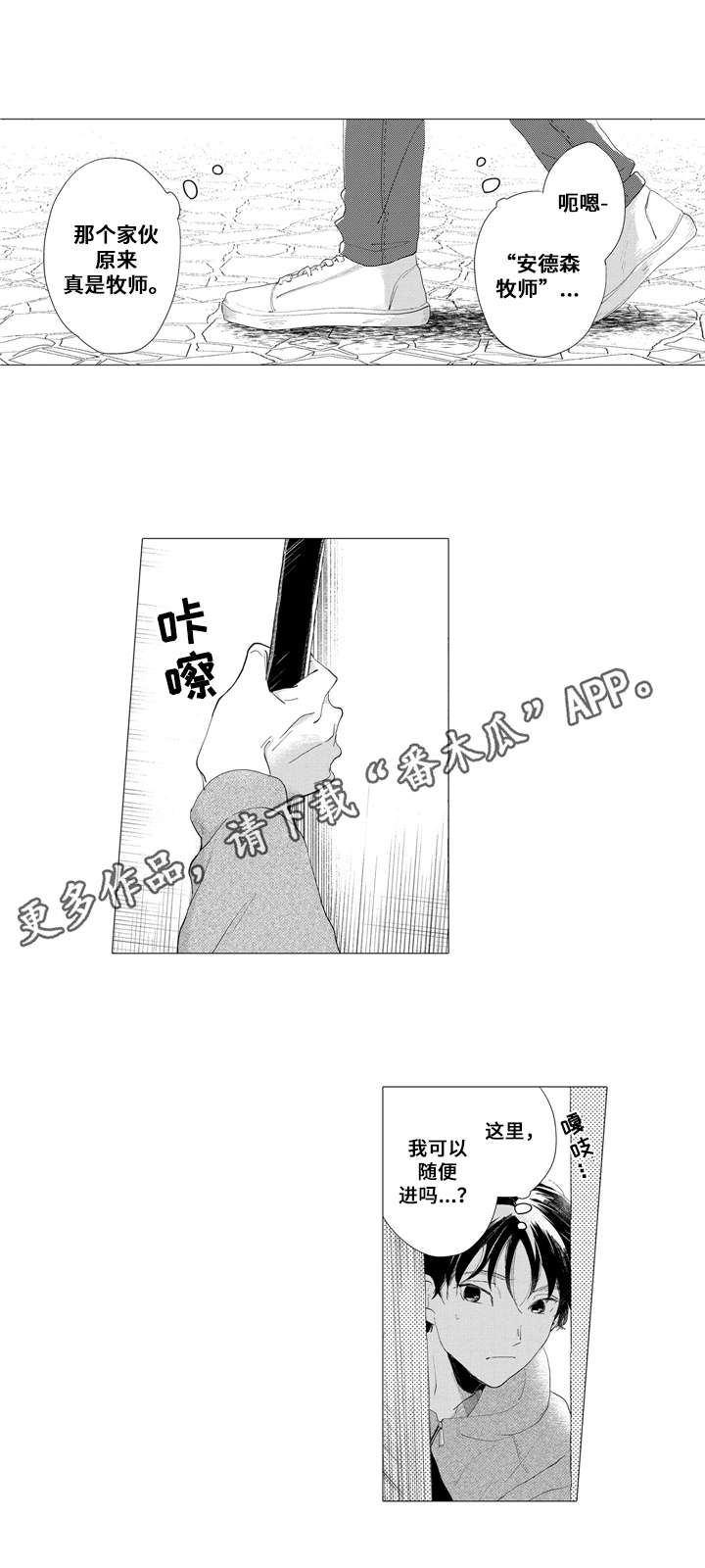 第13话6