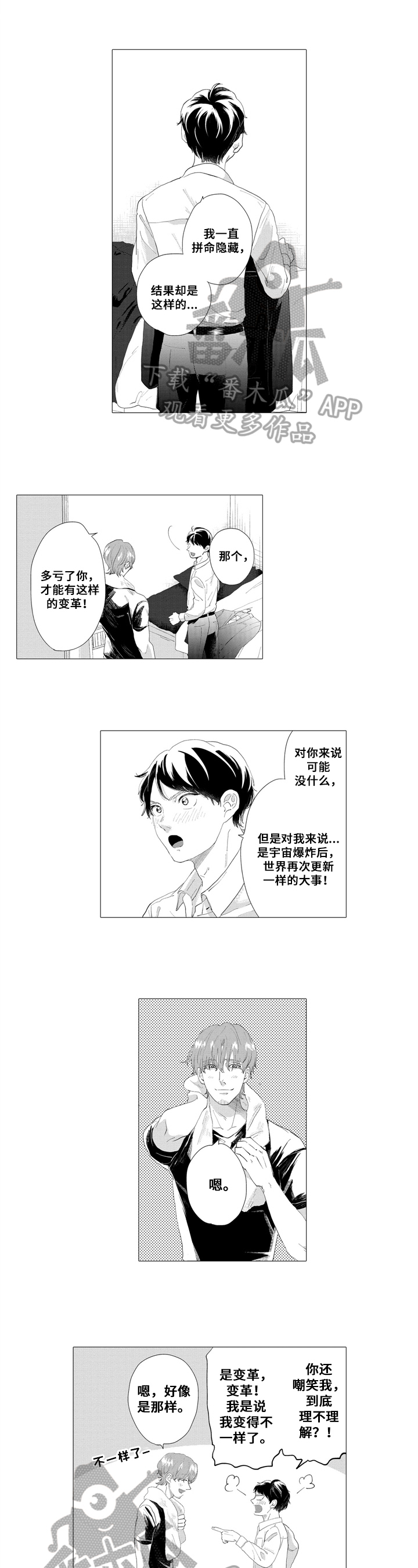 第12话0