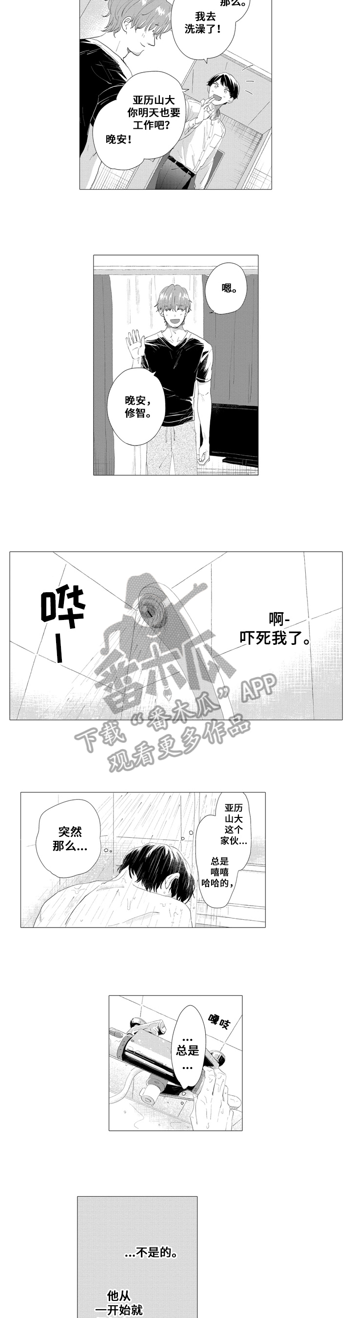第12话5