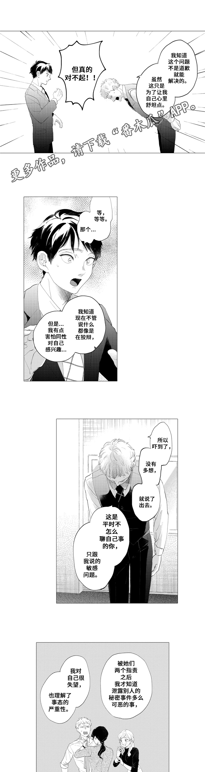 第11话0