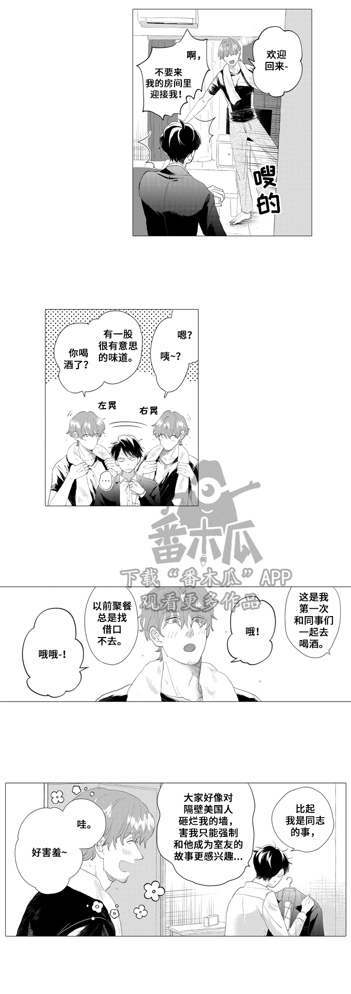 第11话6