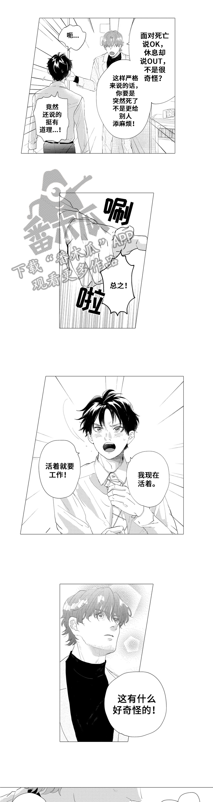 第10话0