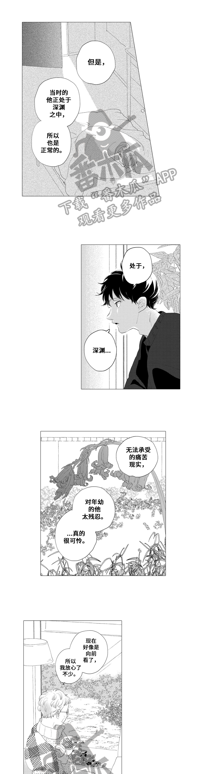 第9话0