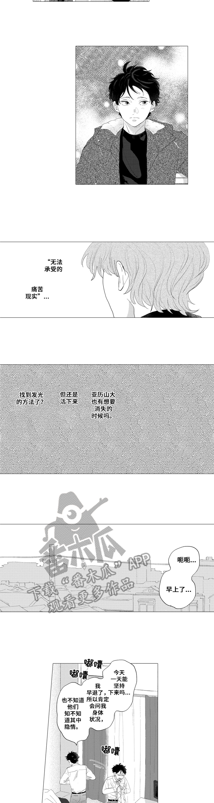 第9话5