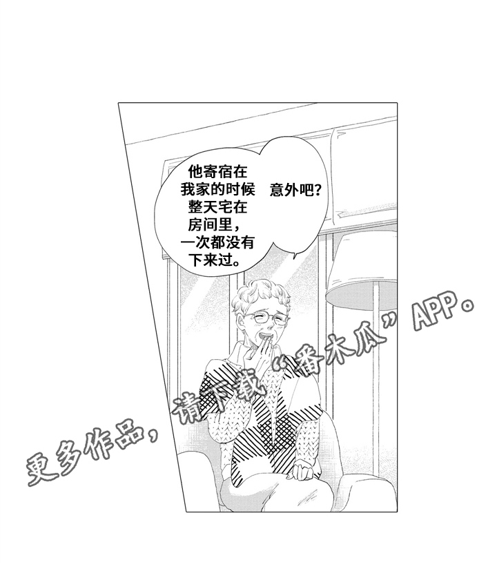 第8话7