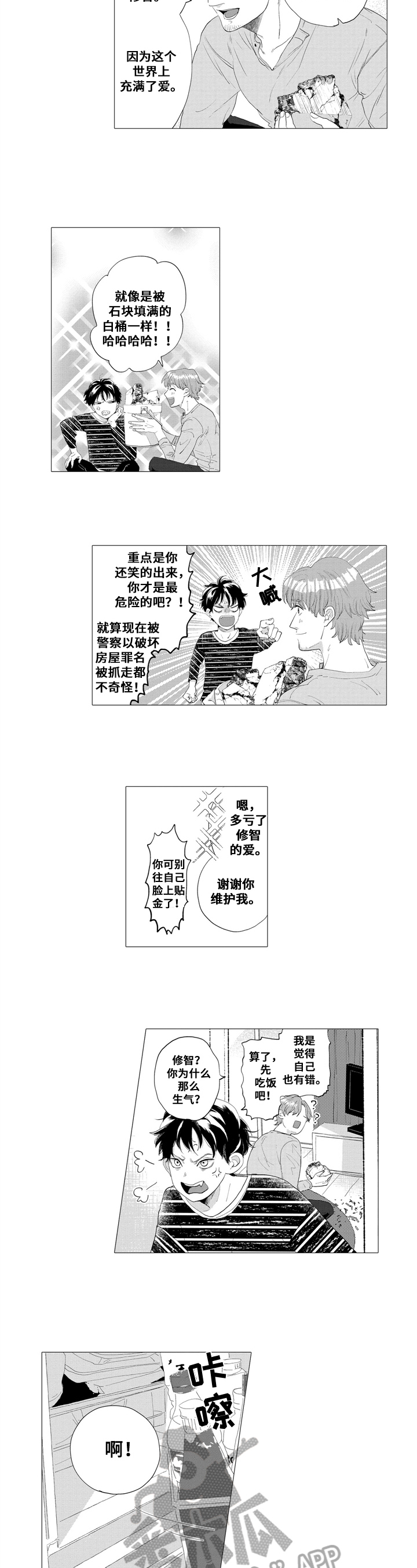 第6话1
