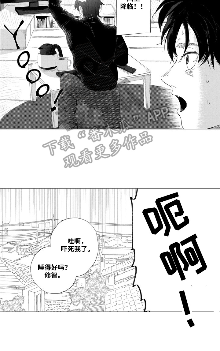 第6话6