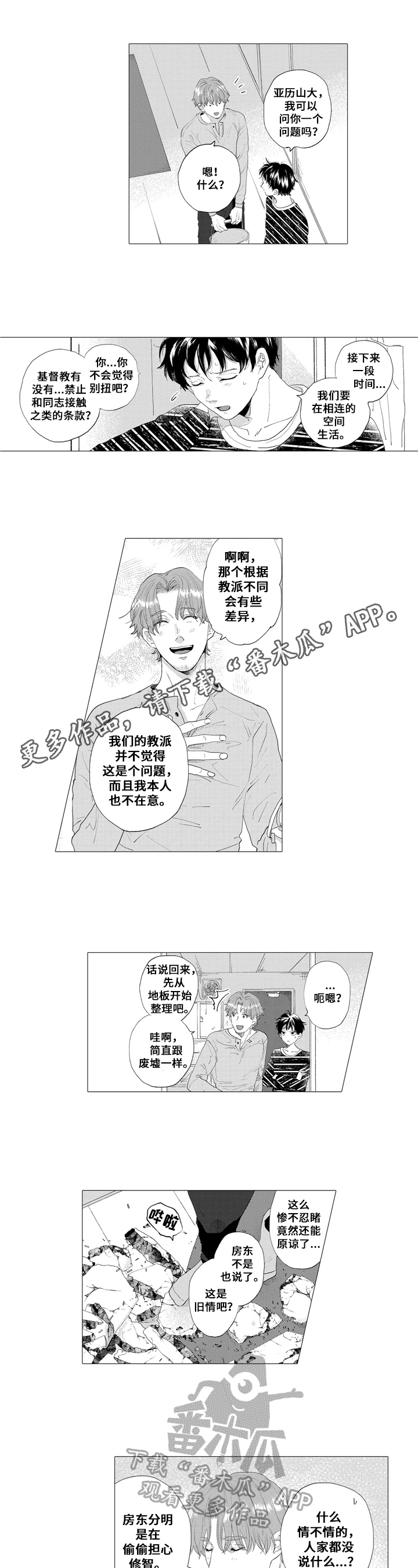 第6话0