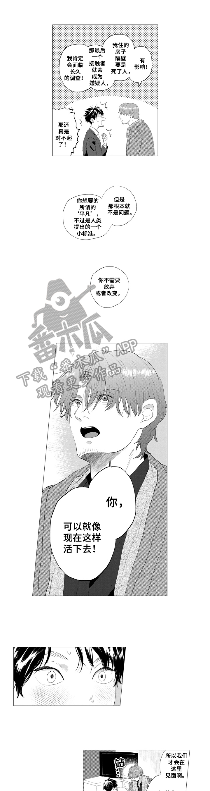 第5话0