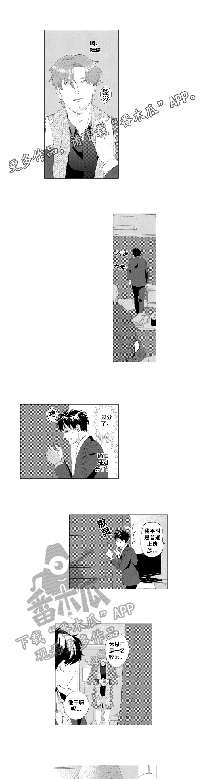 第4话0
