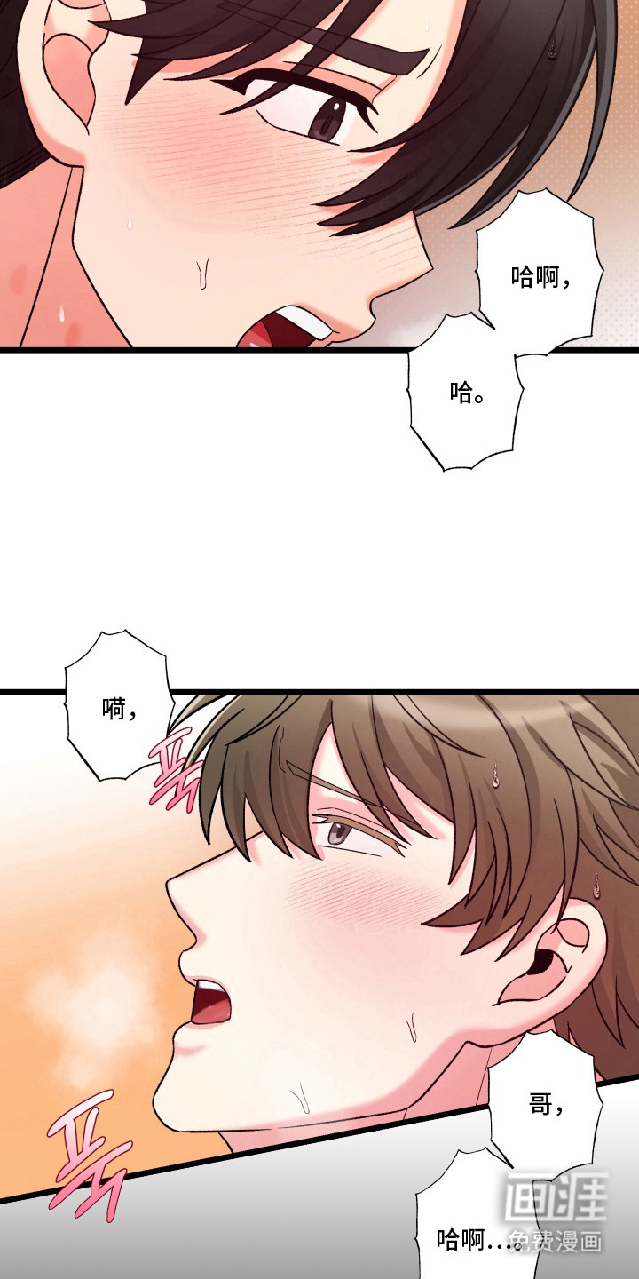 第10话8