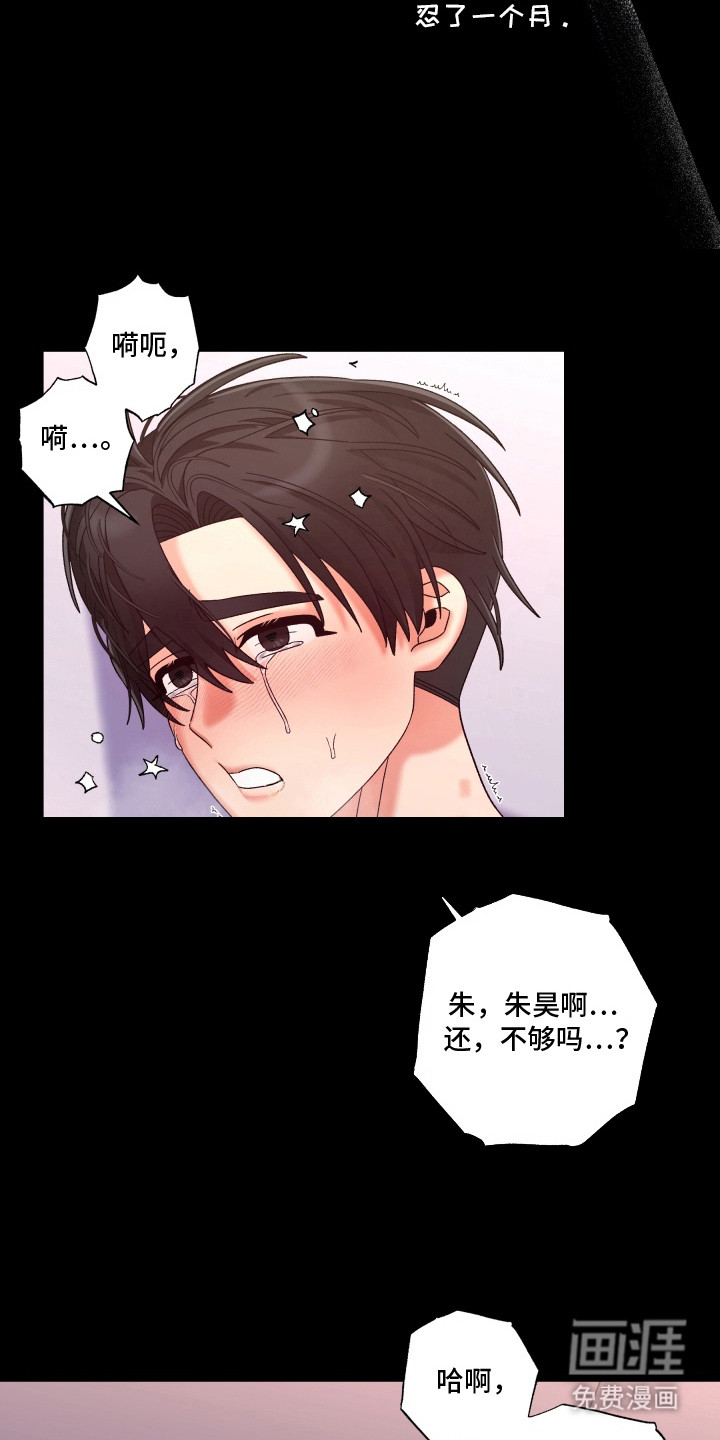 第10话10