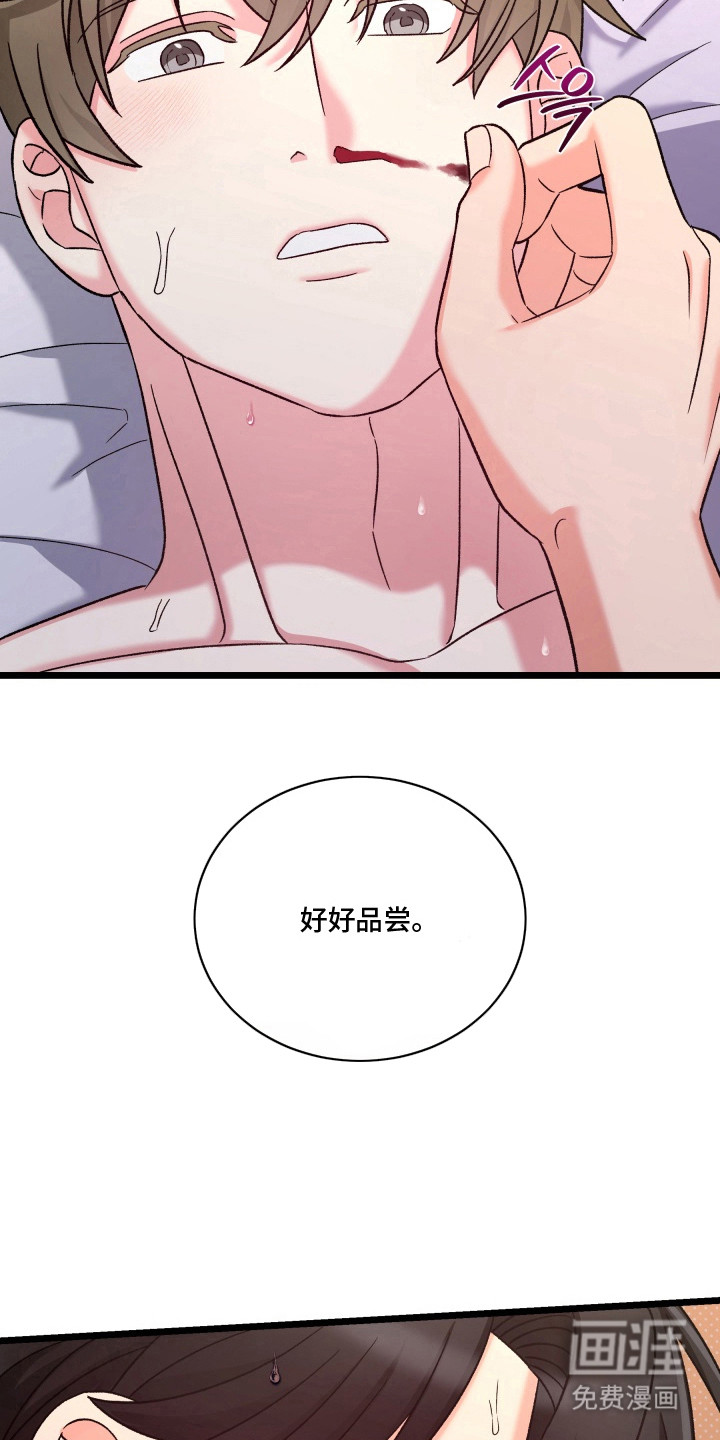 第10话7
