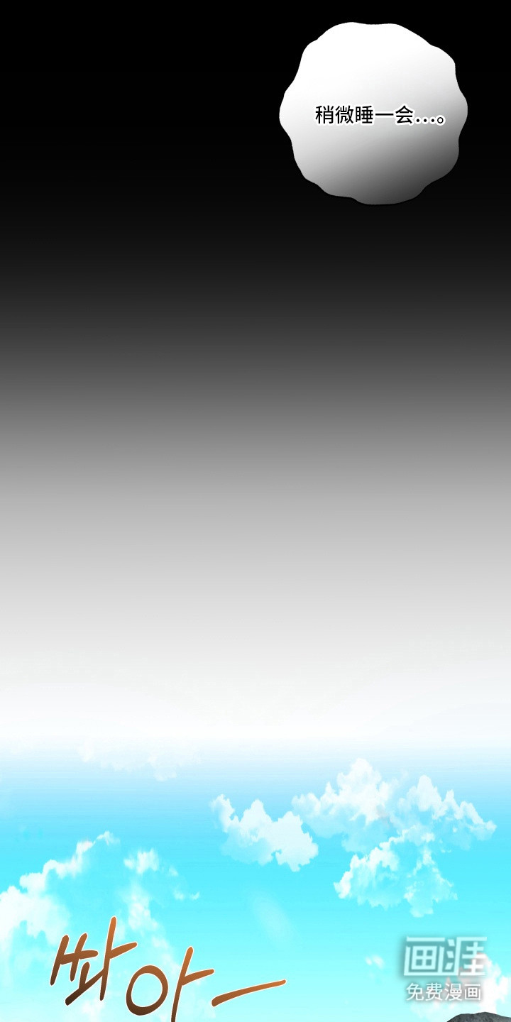第10话12