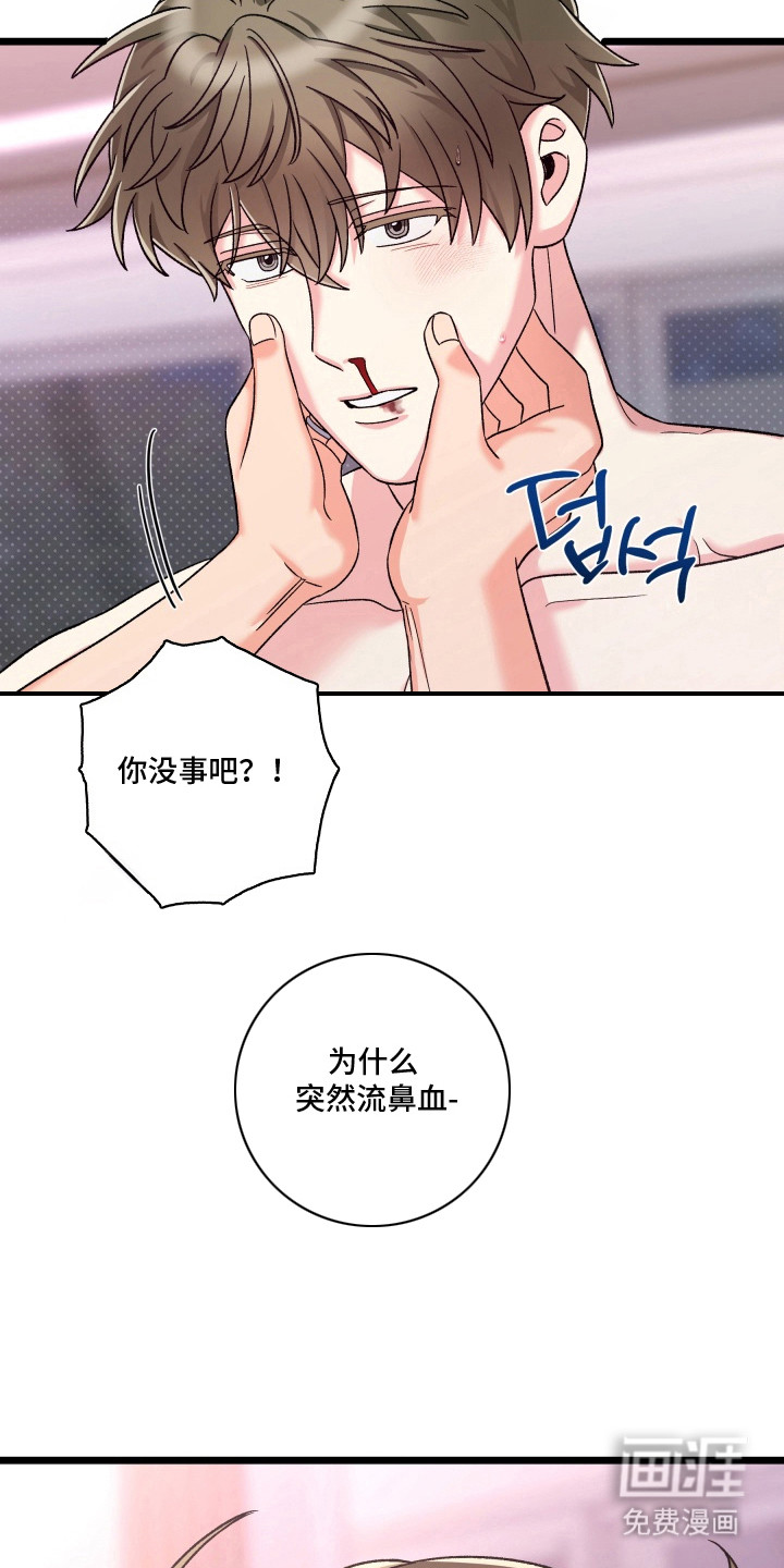 第10话3