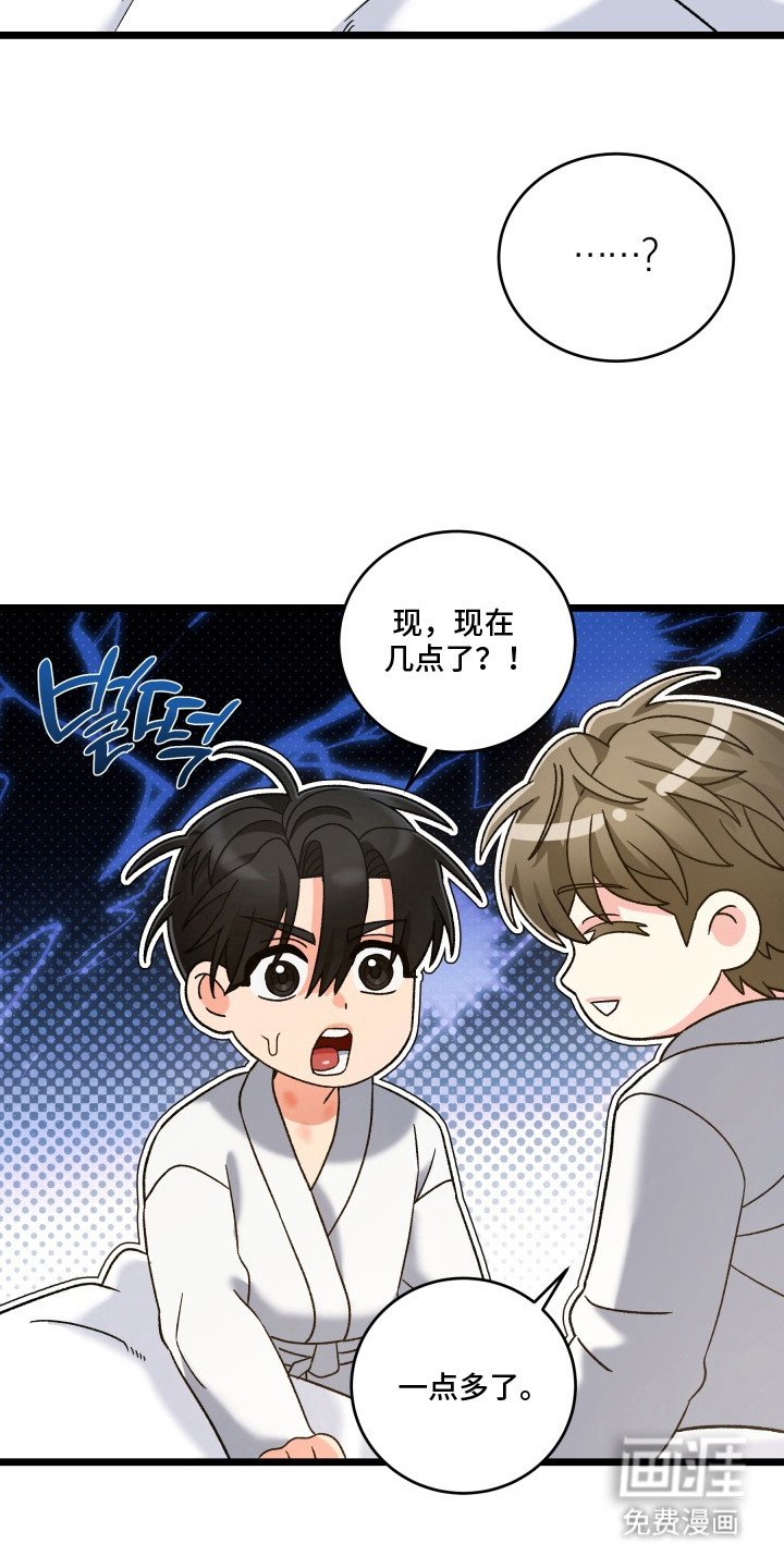 第10话17
