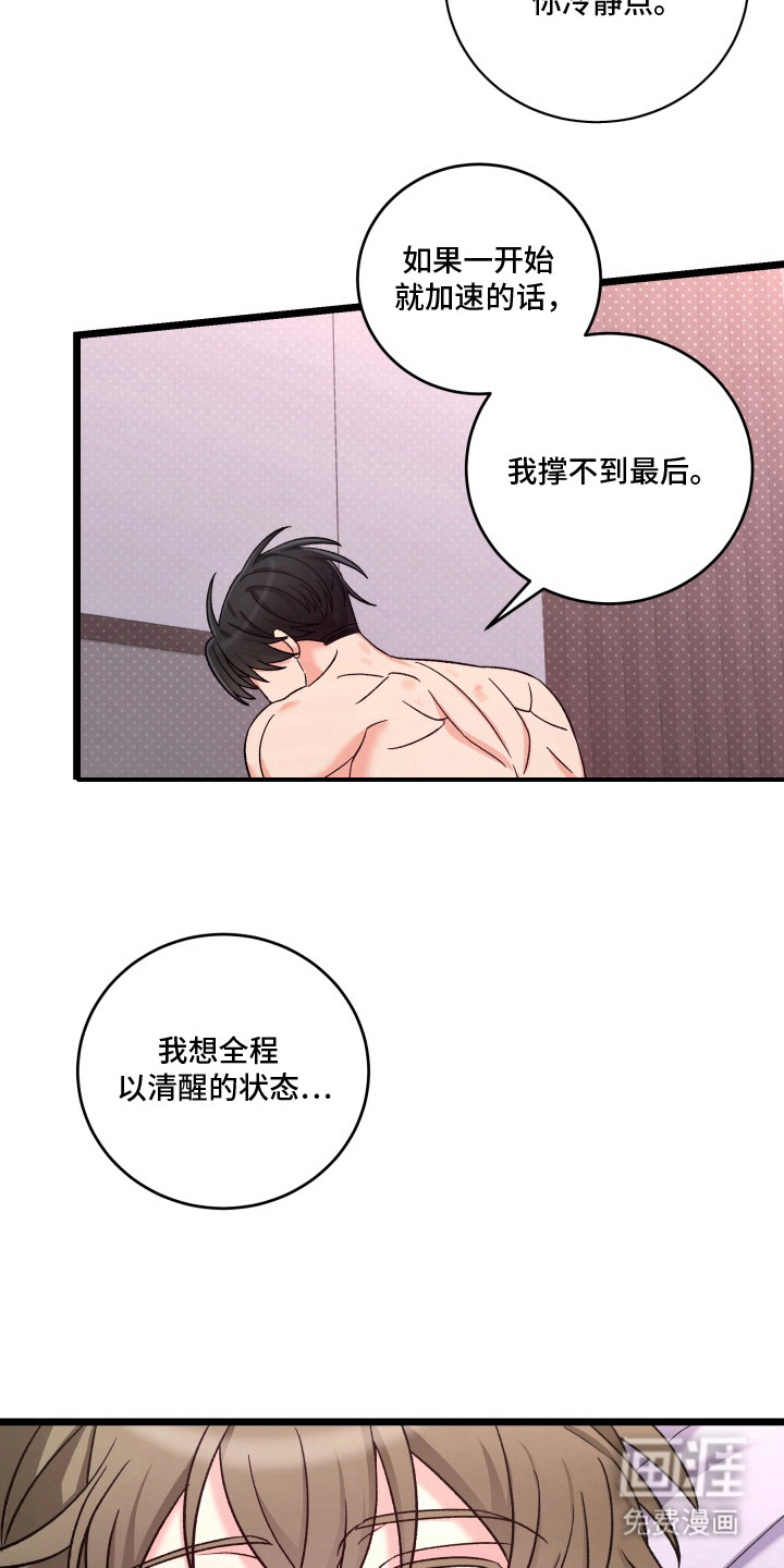 第10话6