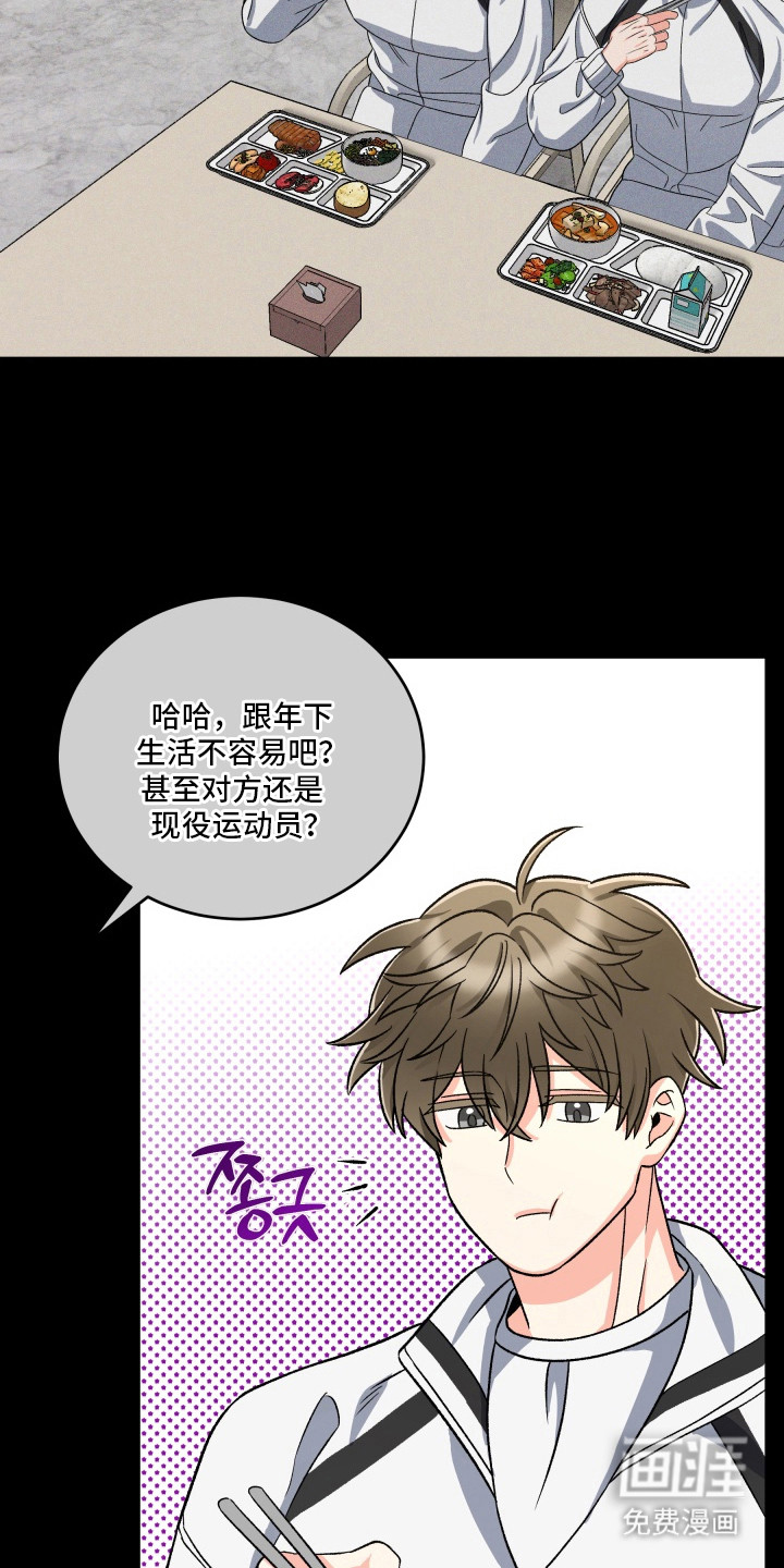 第9话3