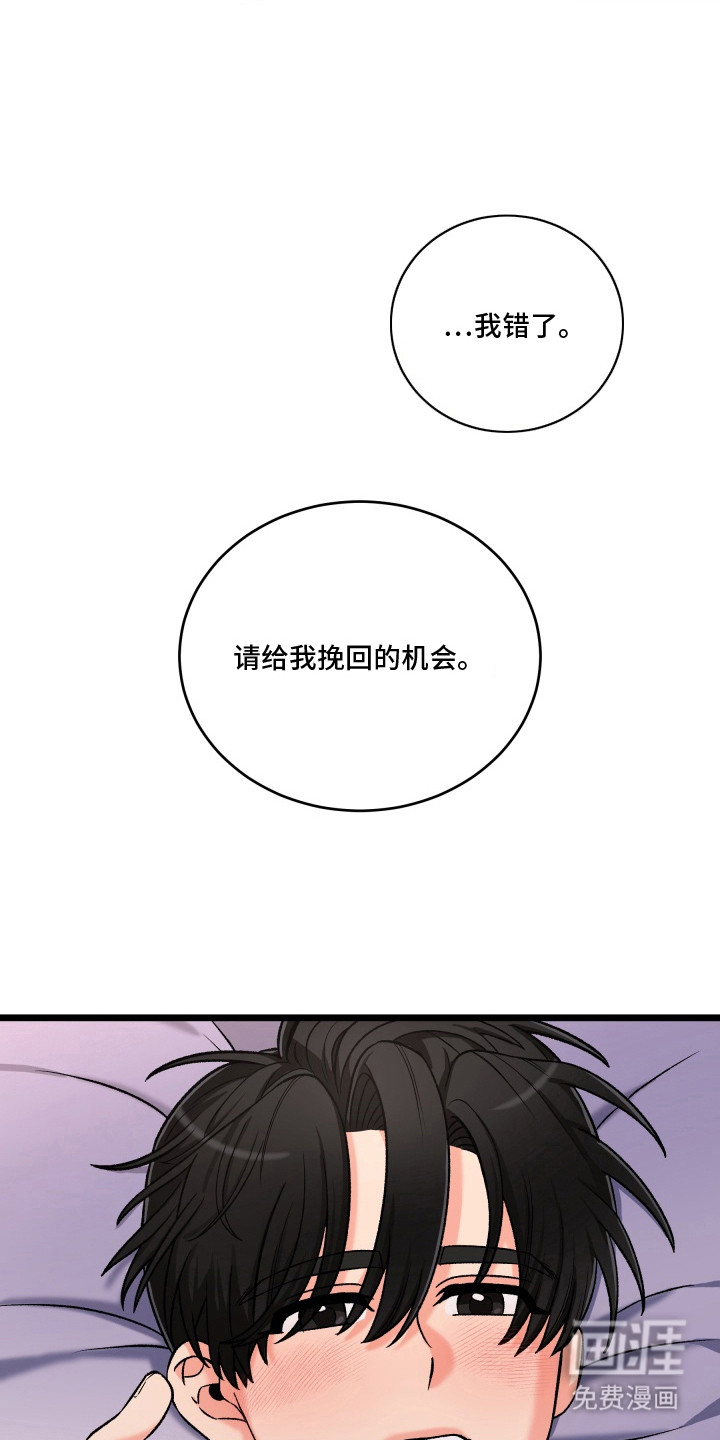 第9话21