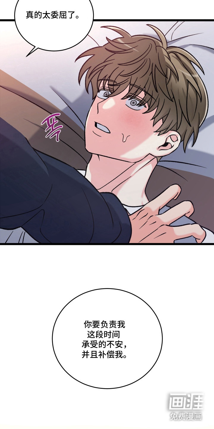 第9话10