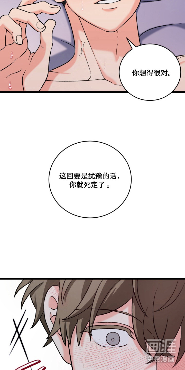 第9话22